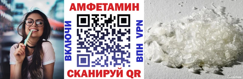 АМФЕТАМИН 97%  закладка  Неман 