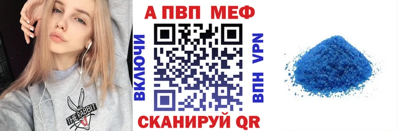 Alfa_PVP мука Неман