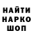 Марихуана Ganja Ekaterina Khegai