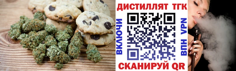 Cannafood конопля  Неман 