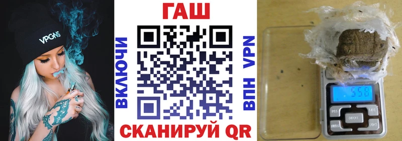 Гашиш 40% ТГК  закладка  Неман 