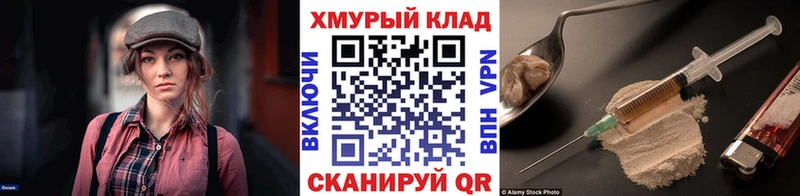 что такое наркотик Неман ГЕРОИН герыч