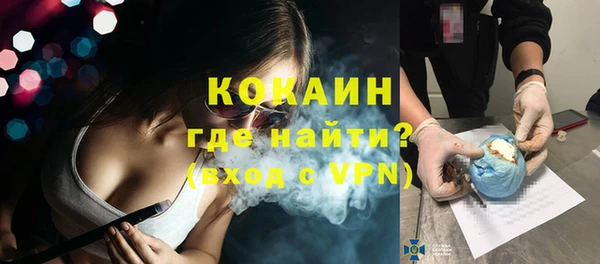 меф Наволоки