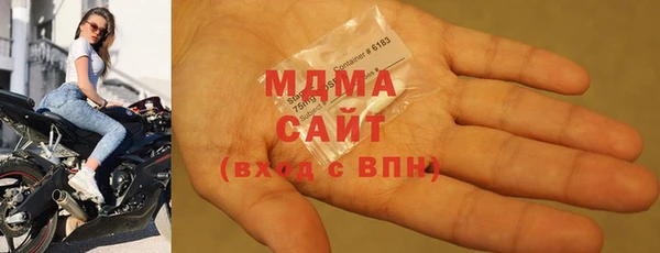 мдма Навашино