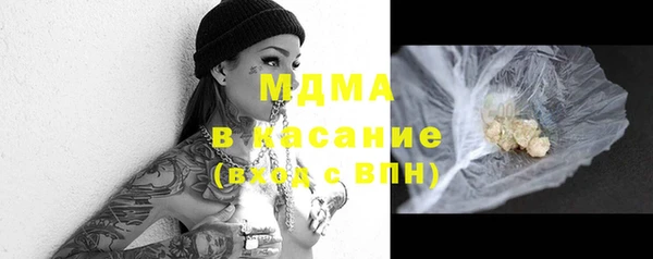 мдма Навашино