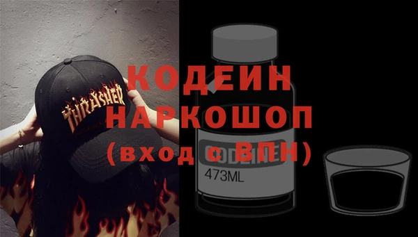 меф Наволоки