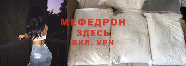 меф Наволоки