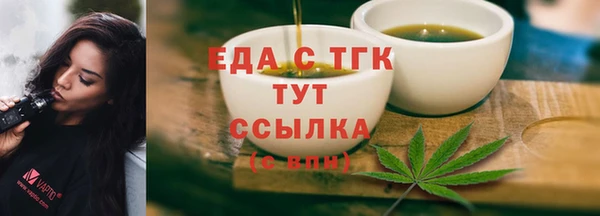 меф Наволоки