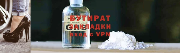 мдма Навашино