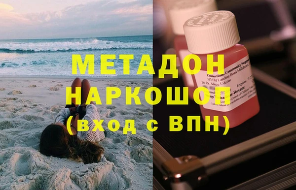 мдма Навашино