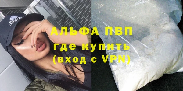 мдма Навашино