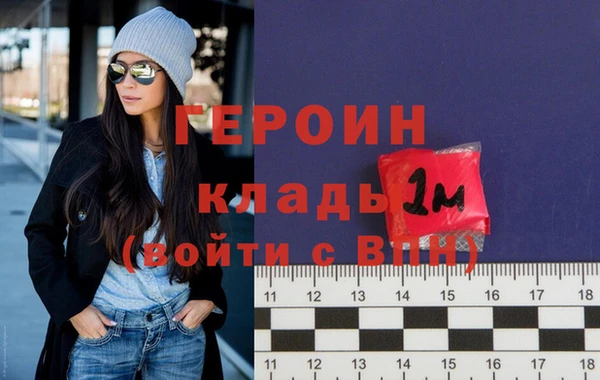 мдма Навашино