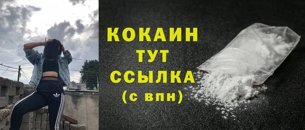 меф Наволоки