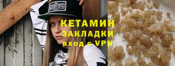 меф Наволоки
