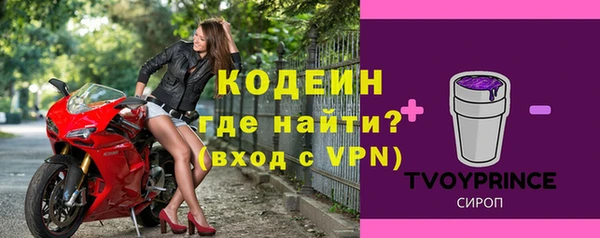 мдма Навашино