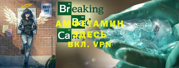 мдма Навашино