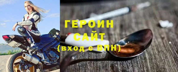 меф Наволоки