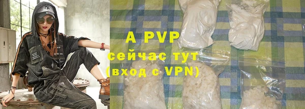 меф Наволоки
