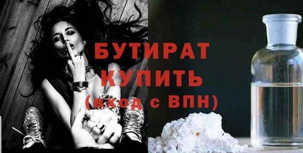 меф Наволоки
