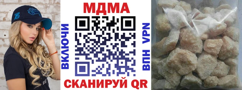 MDMA кристаллы  кракен как зайти  Неман 