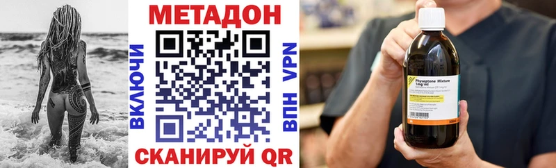 Метадон мёд  мега tor  Неман 
