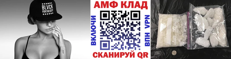 Первитин кристалл  Неман 