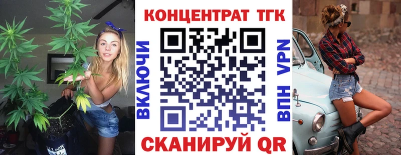 Дистиллят ТГК концентрат  купить закладку  Неман 